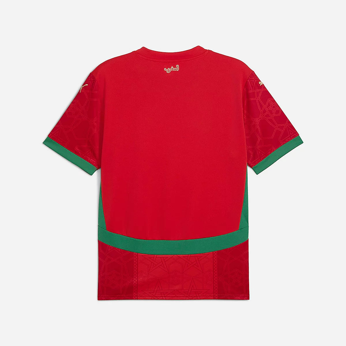 Maillot de Football Maroc – Personnalisé | Foot empire